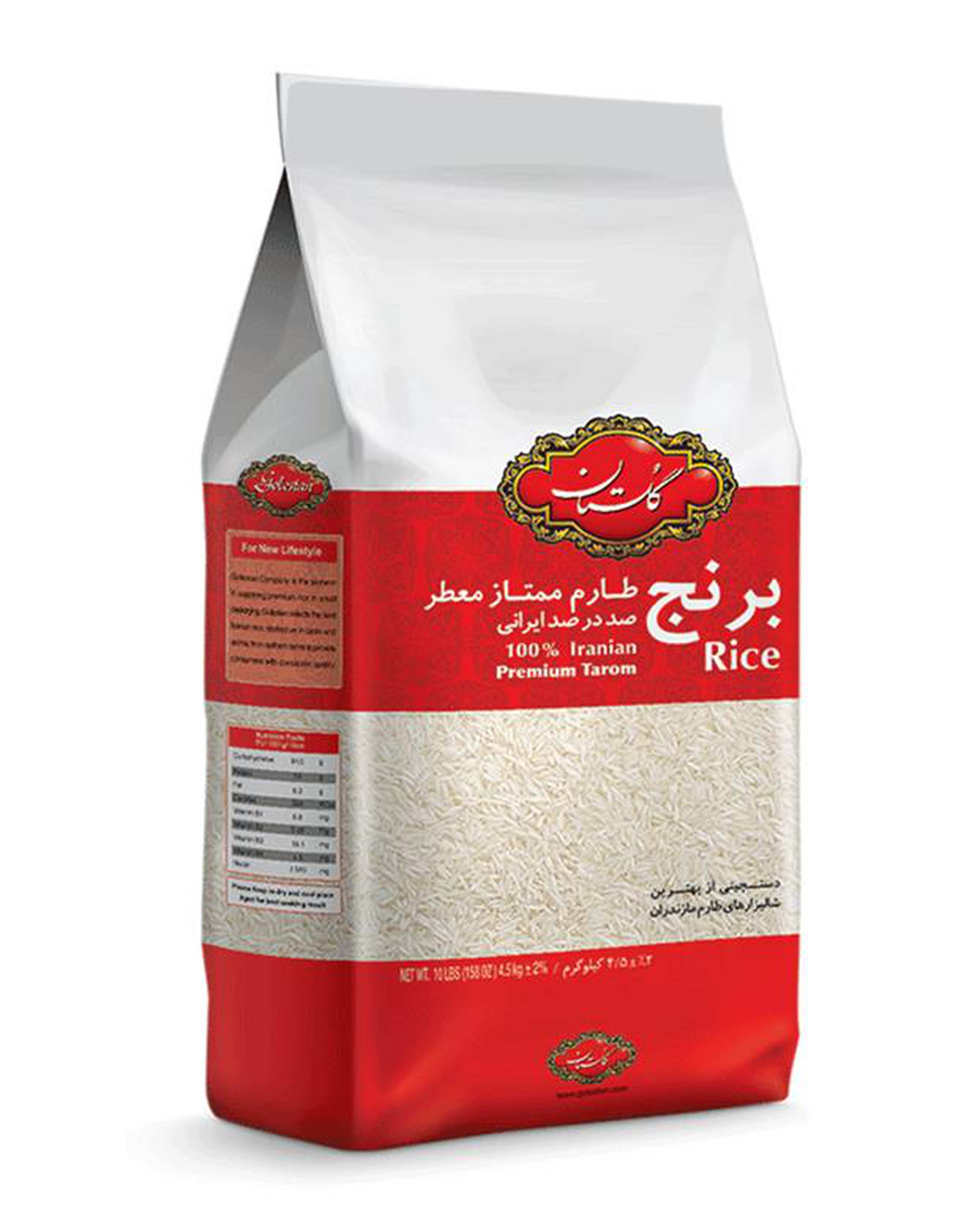 برنج طارم ممتاز معطر 4.5 کیلویی گلستان