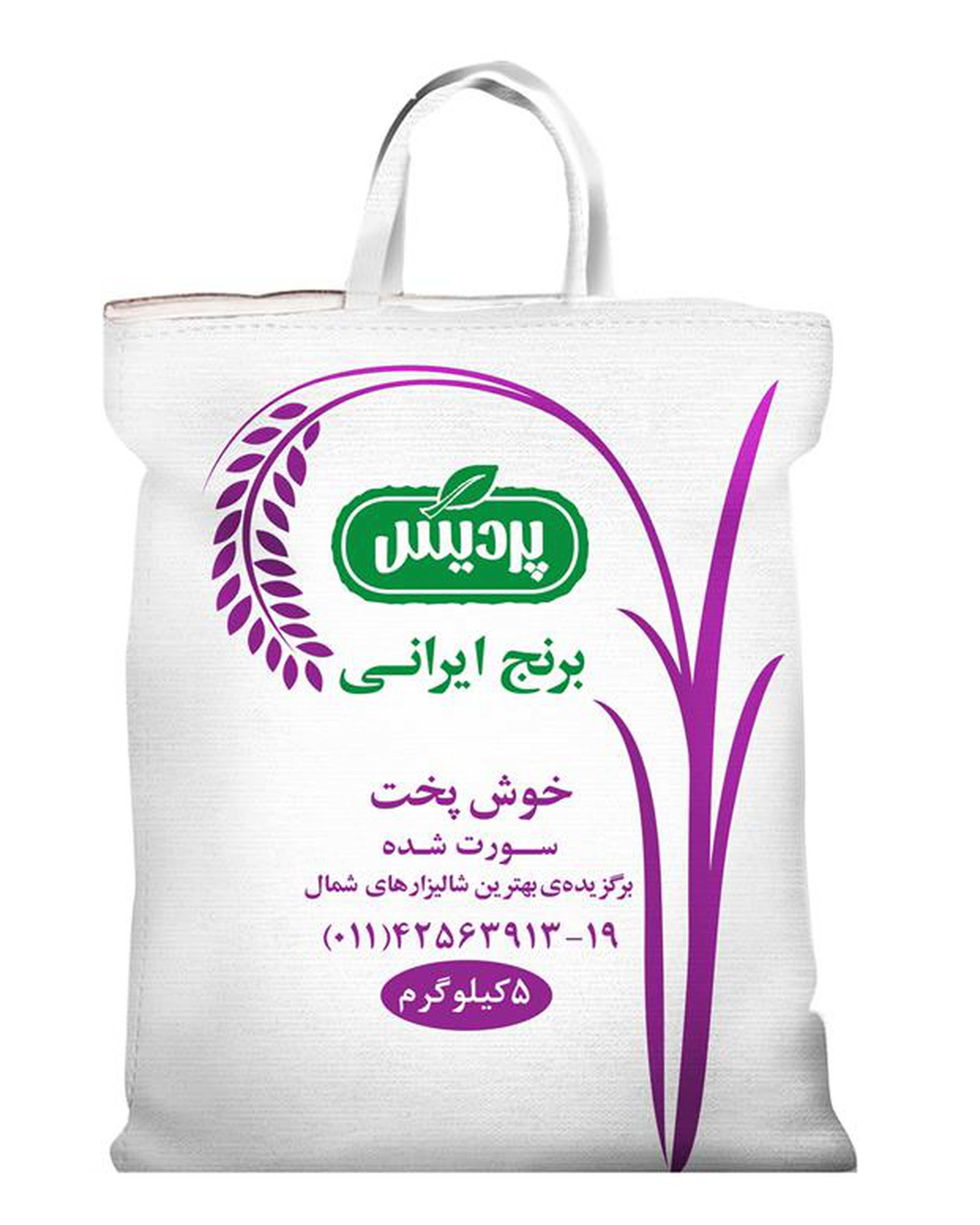 برنج خوش پخت ایرانی 5 کیلویی پردیس