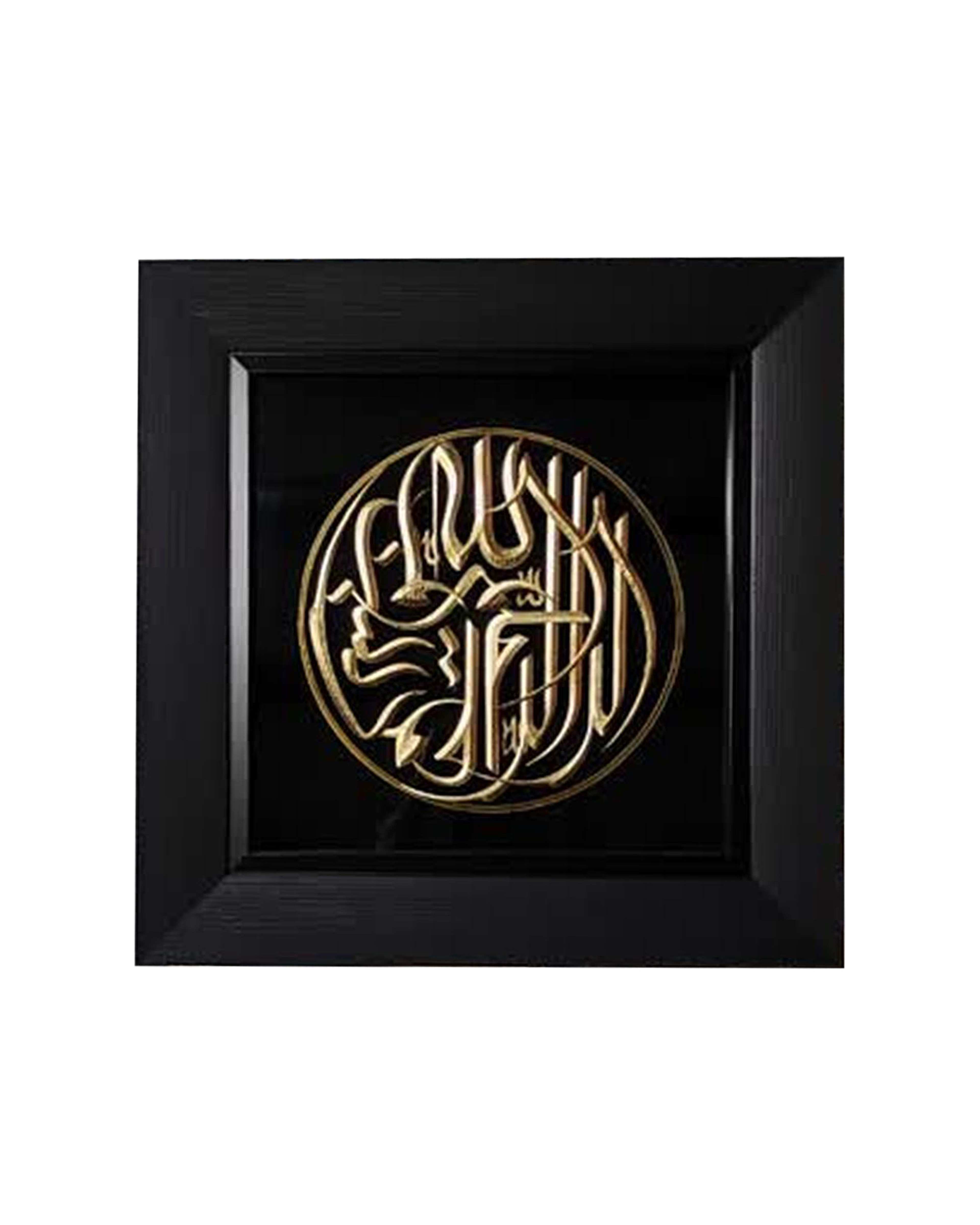 تابلو ورق طلا طرح بسم الله سایز 31×31 سانتی متر
