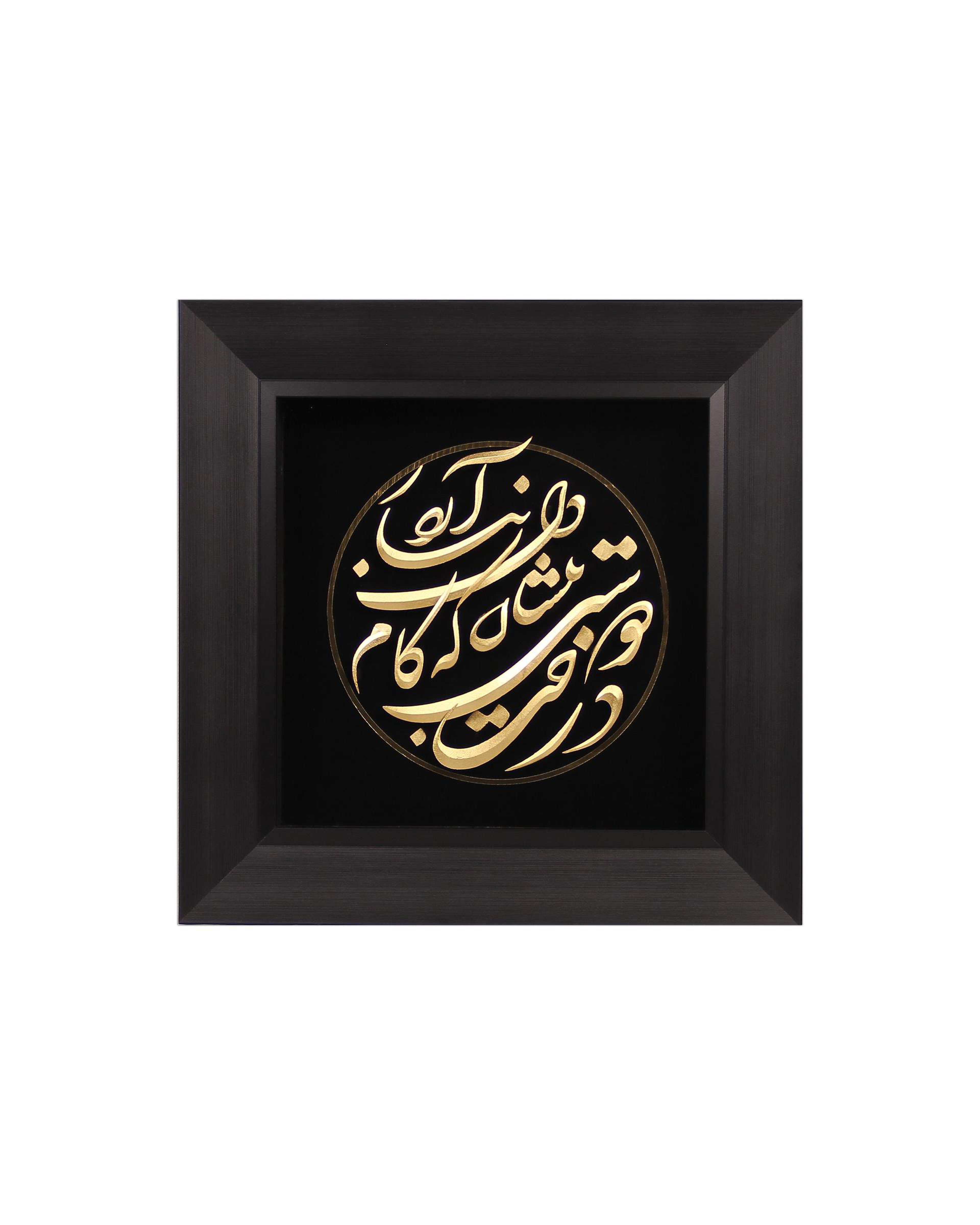 تابلو ورق طلا طرح درخت دوستی سایز 31×31 سانتی متر