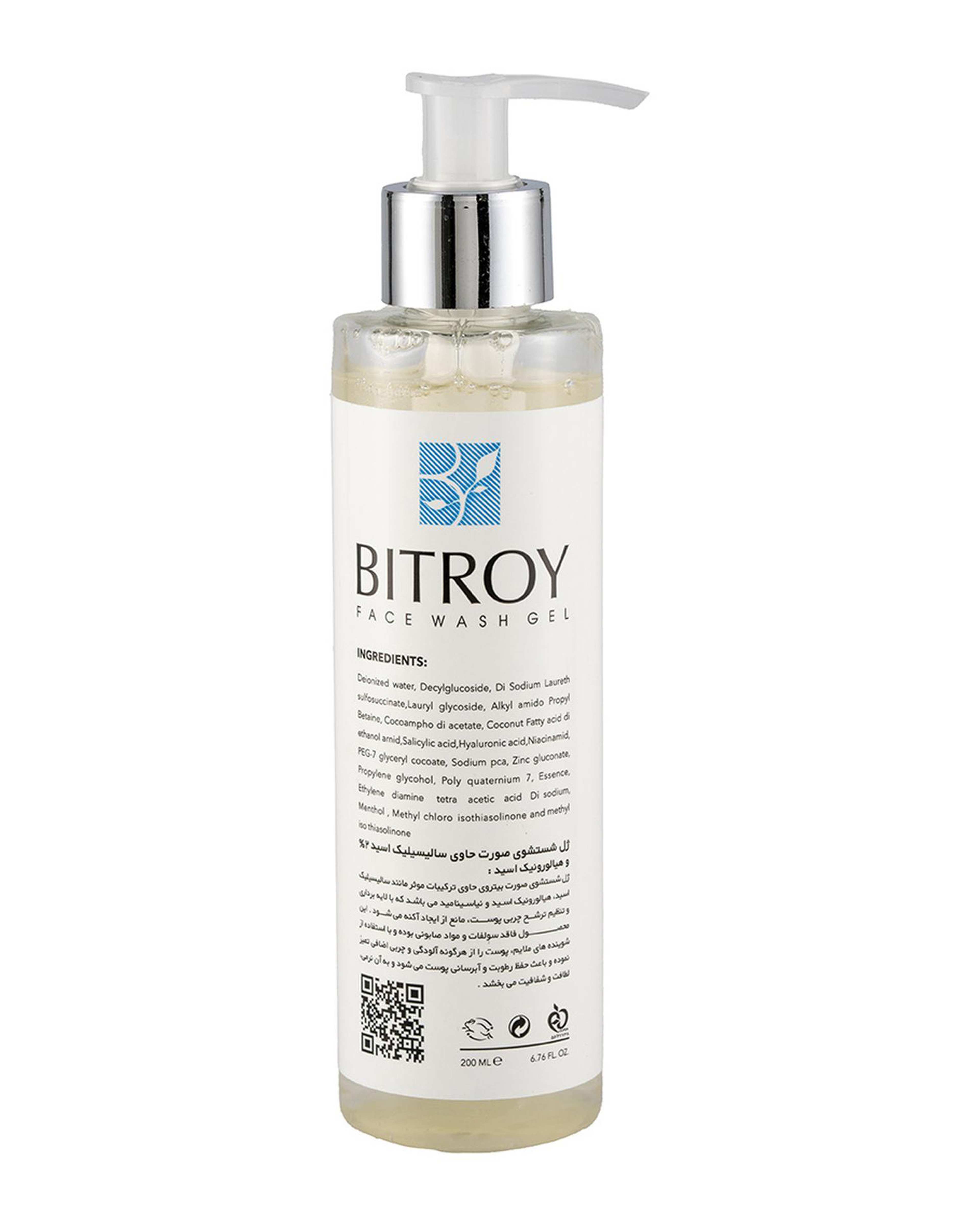ژل شستشو صورت بیتروی Bitroy مناسب پوست چرب و مختلط حجم 200 میلی لیتر
