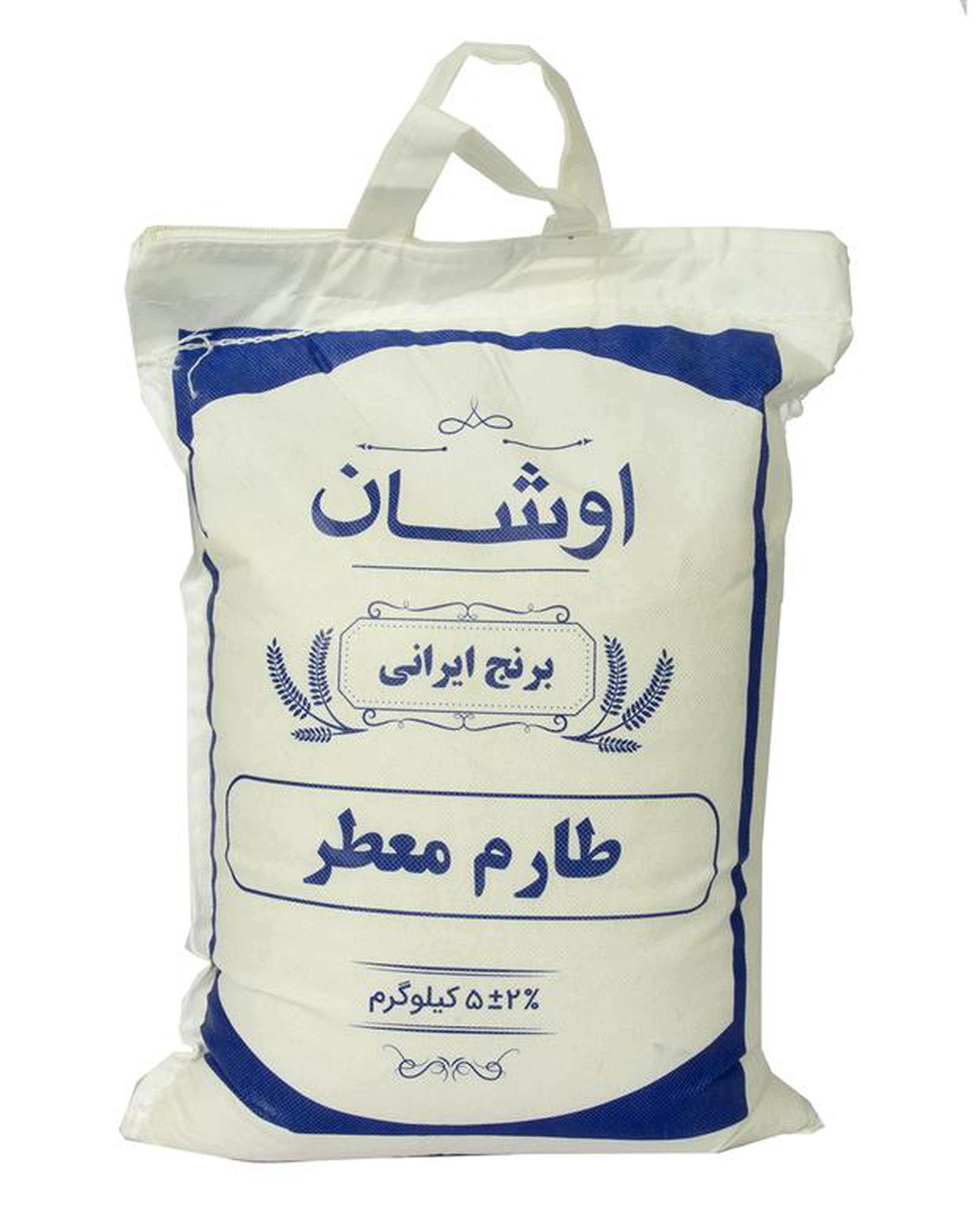 برنج طارم معطر 5 کیلویی اوشان