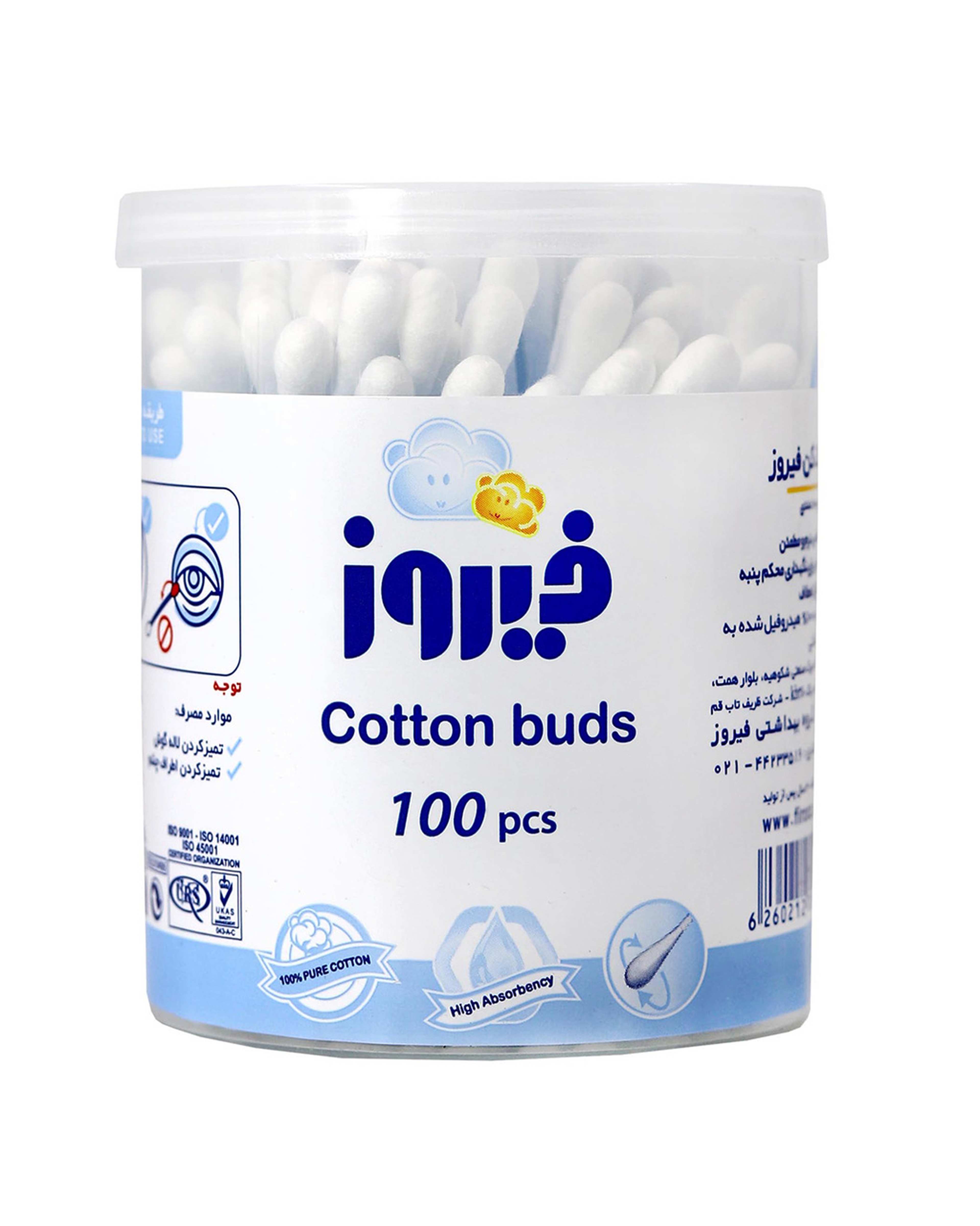 گوش پاک کن فیروز بسته 100 عددی 