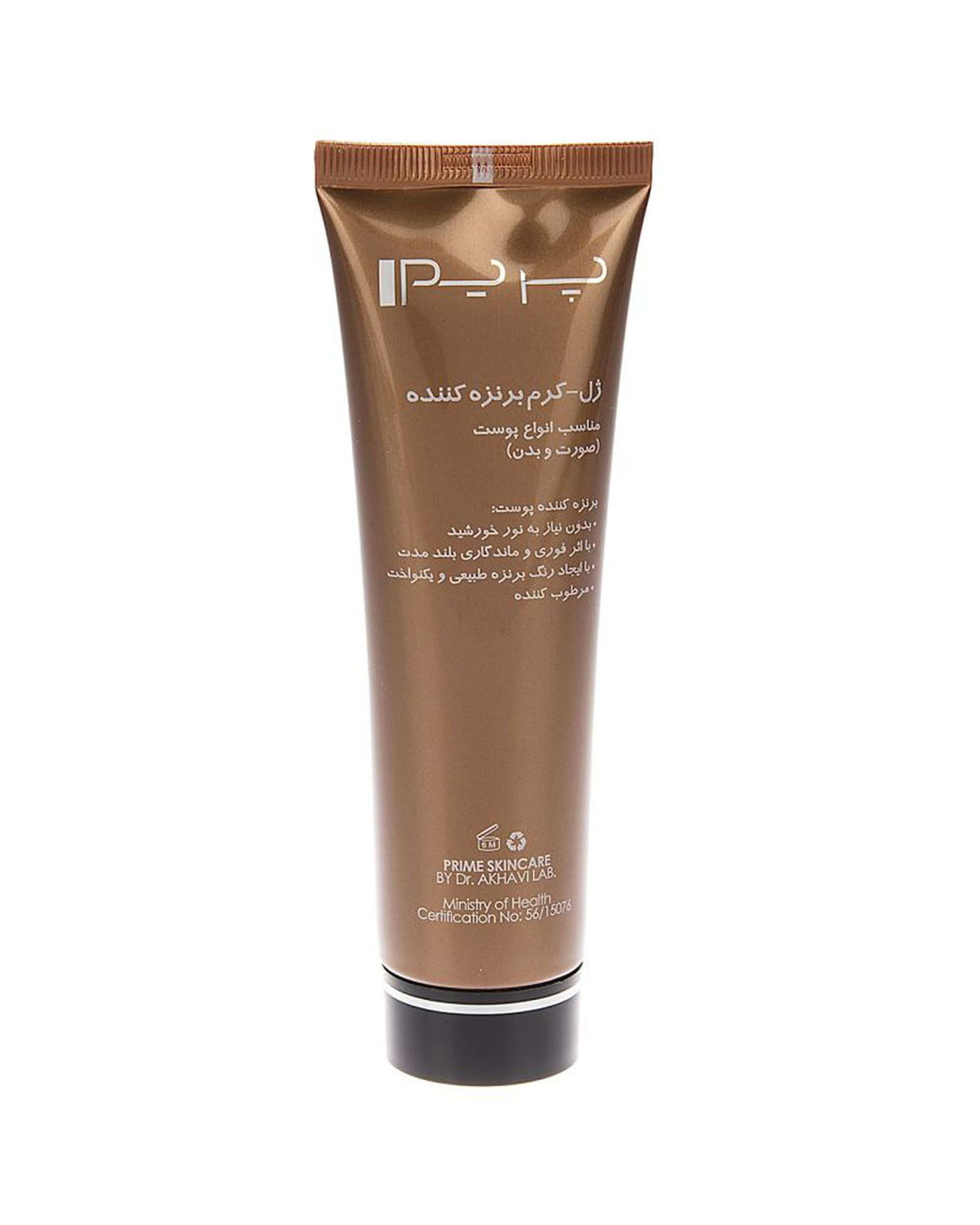 ژل کرم برنزه کننده صورت و بدن پرایم حجم 100ml