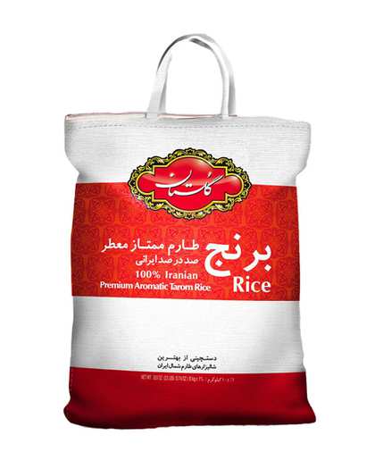 برنج طارم معطر ممتاز 10 کیلویی گلستان