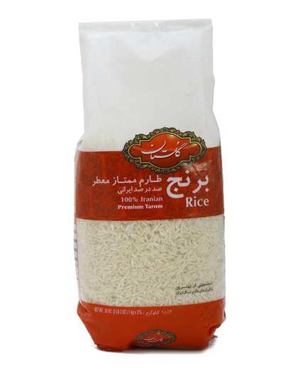 برنج طارم معطر ممتاز 1 کیلویی گلستان