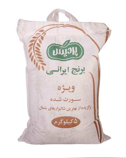 برنج ویژه ایرانی پردیس 5 کیلوگرم