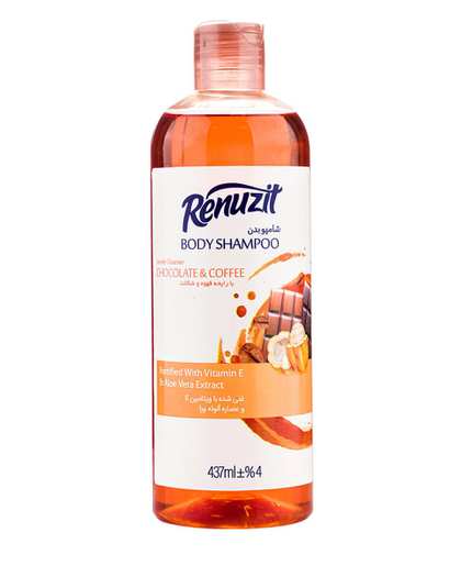 شامپو بدن رینوزیت Renuzit رایحه قهوه و شکلات حاوی ویتامین E و عصاره آلوئه ورا حجم 437ml