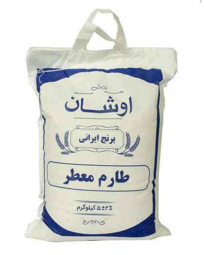 برنج طارم معطر 5 کیلویی اوشان