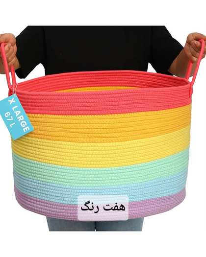 سبد لباس هفت رنگ مدل 3clr