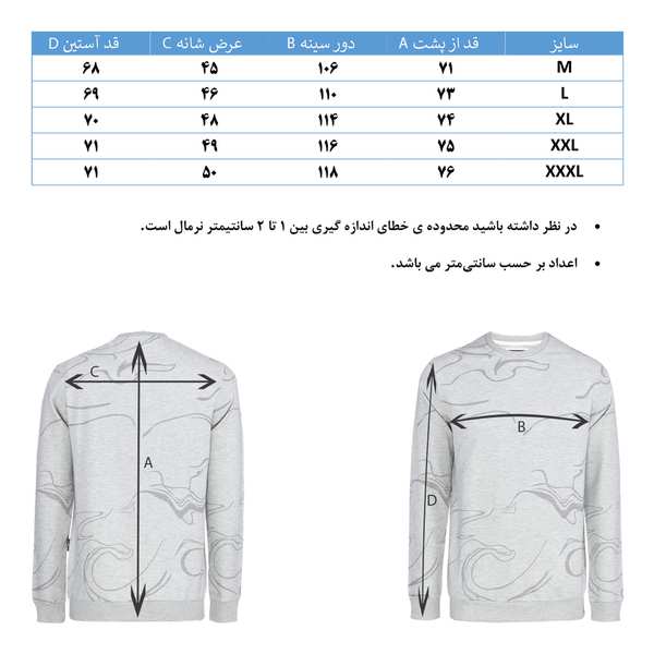 دورس چاپی هوگرو مردانه 10420 - تصویر 8