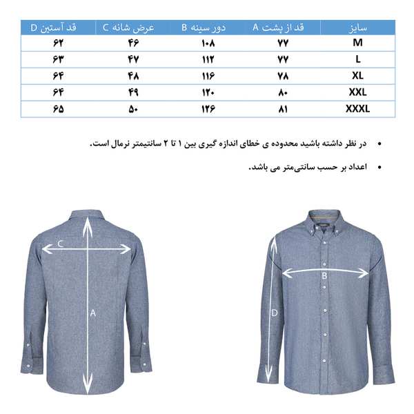 پیراهن پشمی ساده هوگرو مردانه 10428 - تصویر 6