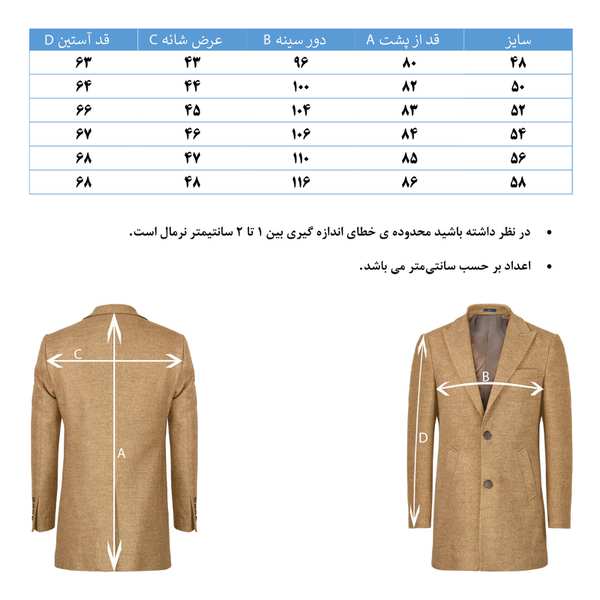 پالتو پشمی هوگرو مردانه 10436 - تصویر 6
