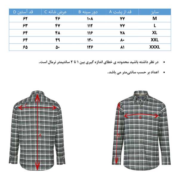 پیراهن چهارخانه آستین بلند پشمی هوگرو مردانه 10427 - تصویر 9