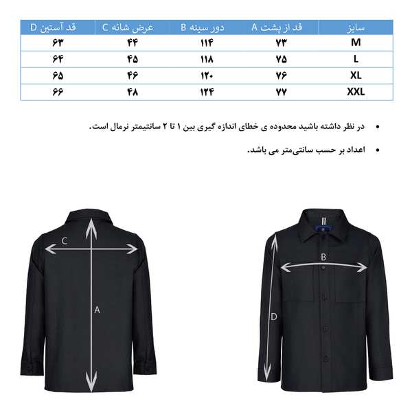 ژاکت کتان مردانه هوگرو 10434 - تصویر 9
