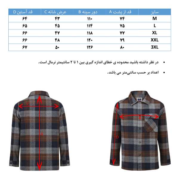 پیراهن پشمی چهارخانه مردانه هوگرو 10439 - تصویر 9