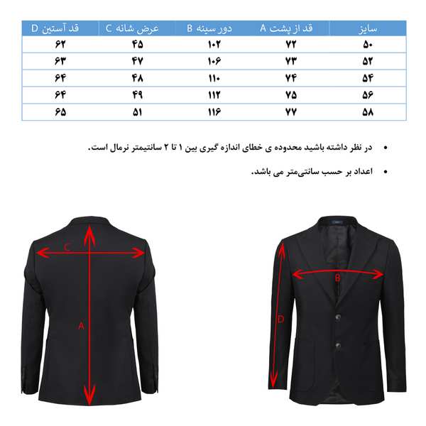 کت تک مردانه هوگرو 10479 - تصویر 7