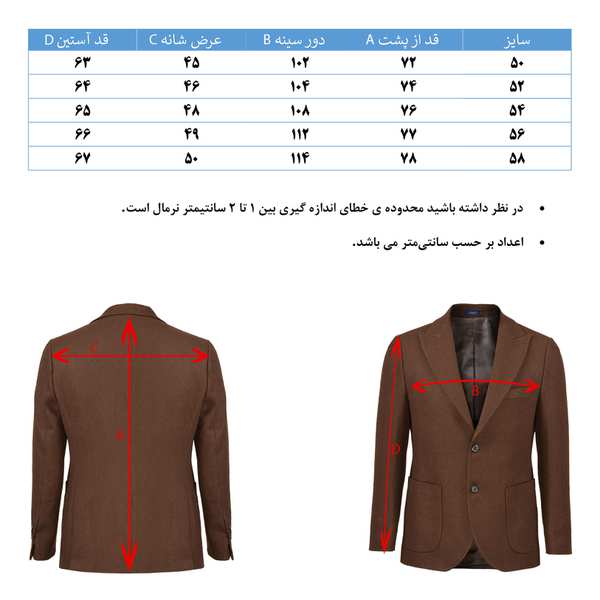 کت تک پشمی مردانه هوگرو 10478 - تصویر 12