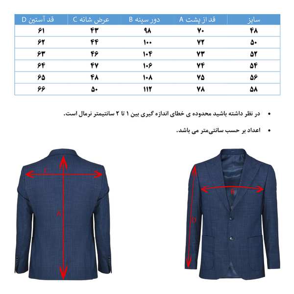 کت تک مردانه هوگرو 10488 - تصویر 8