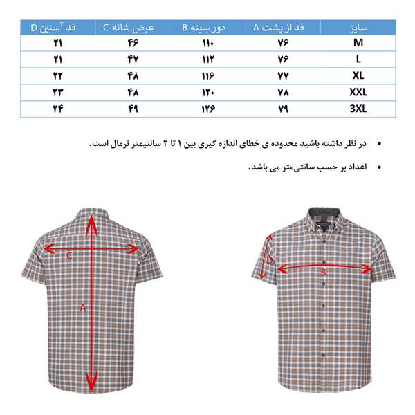 پیراهن چهارخانه مردانه هوگرو 10395 - تصویر 7