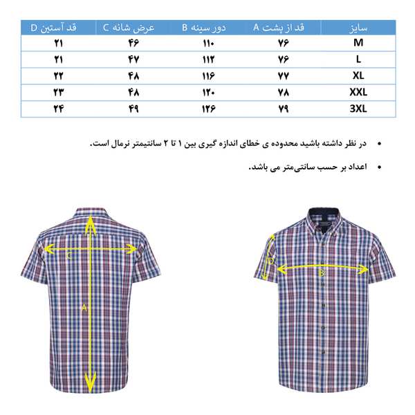 پیراهن چهارخانه هوگرو مردانه 10396 - تصویر 8