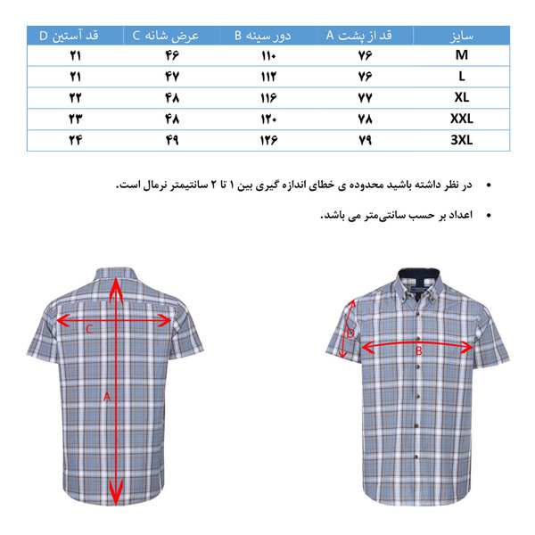 پیراهن چهارخانه هوگرو مردانه 10394 - تصویر 9