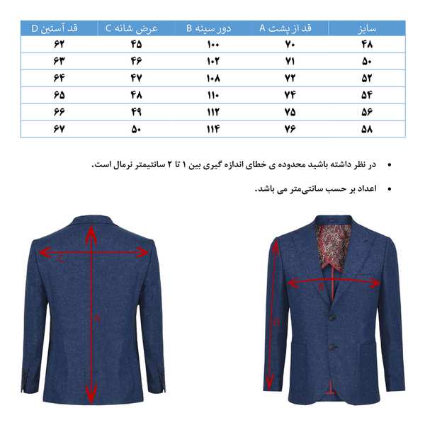کت تک مردانه هوگرو 10487 - تصویر 10