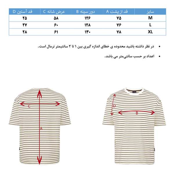 تیشرت اور راه راه هوگرو مردانه 1048612 - تصویر 6