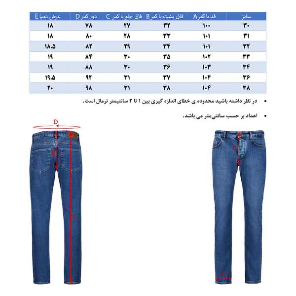 شلوار جین اسلیم هوگرو مردانه 10502 - تصویر 12