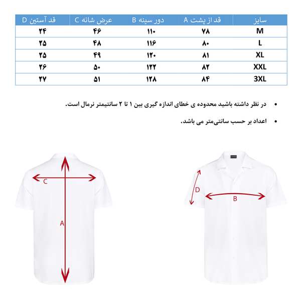 پیراهن یقه مراکشی هوگرو مردانه 10498 - تصویر 6
