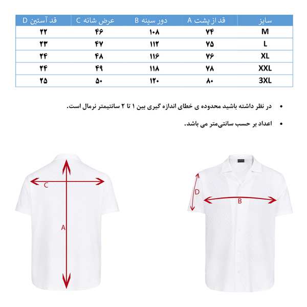پیراهن یقه مراکشی هوگرو مردانه 10499 - تصویر 7