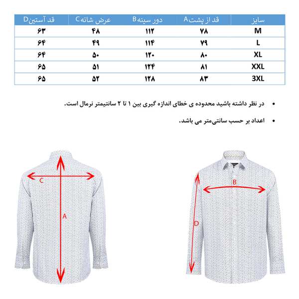 پیراهن آستین بلند هوگرو مردانه 10535 - تصویر 9