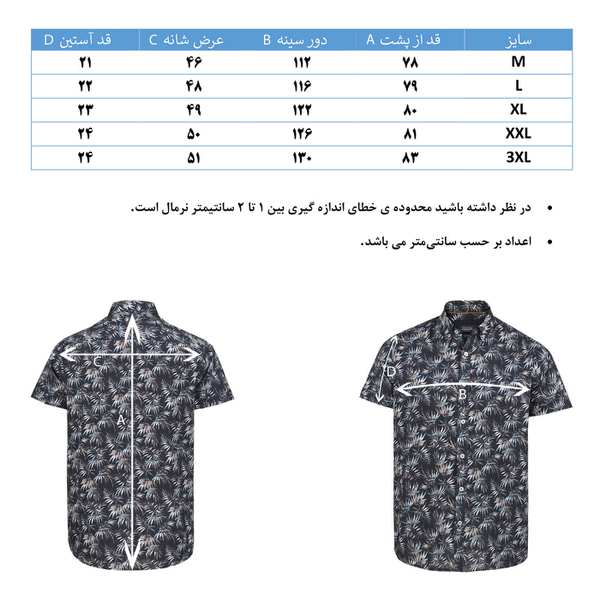 پیراهن لینن گلدار 10537 هوگرو مردانه - تصویر 9