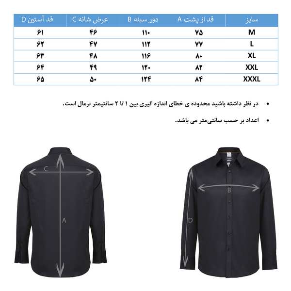 پیراهن آستین بلند هوگرو مردانه 10500 - تصویر 7