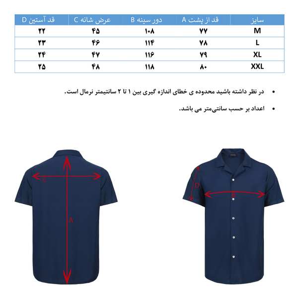 پیراهن ژاکارد هوگرو مردانه 10521 - تصویر 3