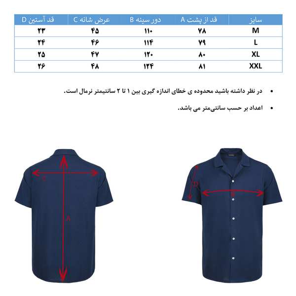 پیراهن ژاکارد هوگرو مردانه 10530 - تصویر 3