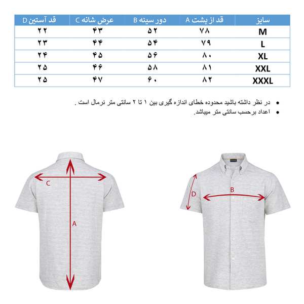 پیراهن آستین کوتاه هوگرو مردانه 10538 - تصویر 3