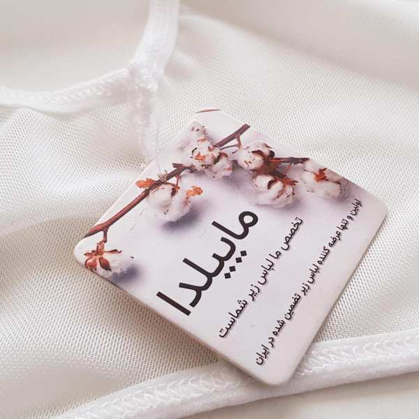 لباس 4 تکه 4644-4103 ماییلدا - تصویر 10