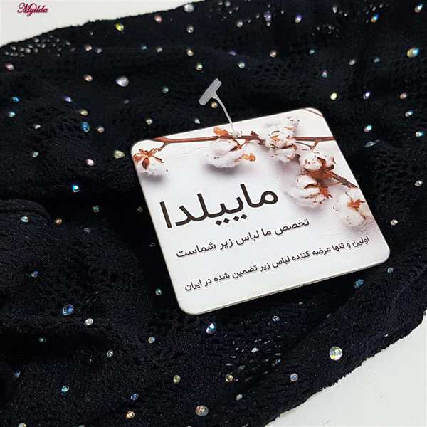 سرهمی فانتزی مشکی مدل نگین دار کد 4860-7182 ماییلدا - تصویر 6