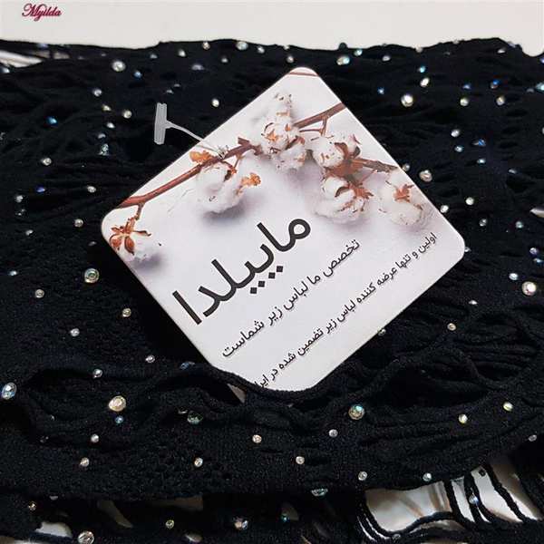 سرهمی فانتزی مشکی مدل نگین دار کد 4860-7091 ماییلدا - تصویر 5