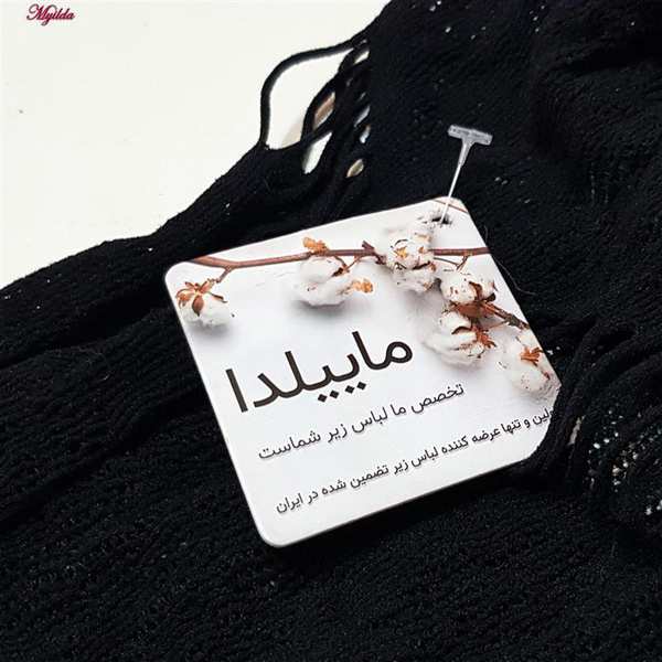 سرهمی فانتزی زنانه مدل فاق باز کد 4855-8503 رنگ مشکی ماییلدا - تصویر 5
