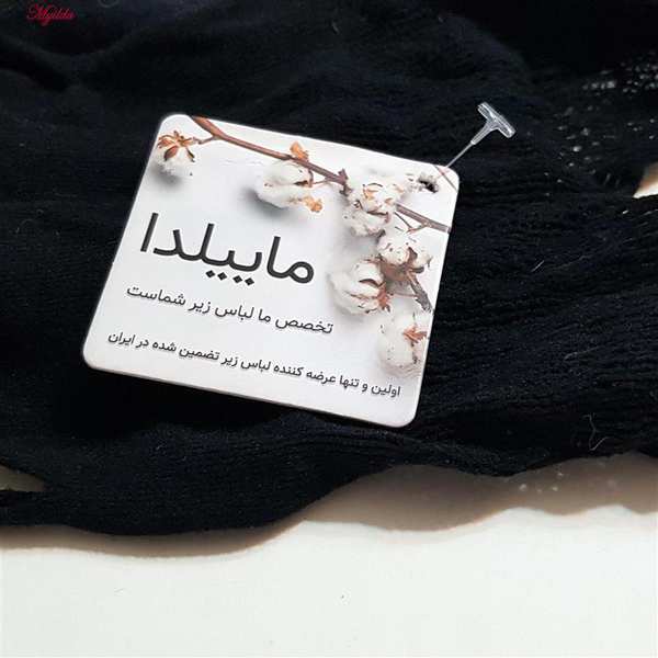 سرهمی فانتزی زنانه مدل فاق باز کد 4855-7080 رنگ مشکی ماییلدا - تصویر 5