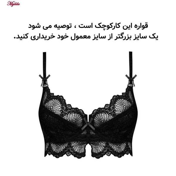 سوتین گیپور زنانه چانبی شو مدل فنردار قواره کوچک چینی مشکی کد 4796 ماییلدا - تصویر 8