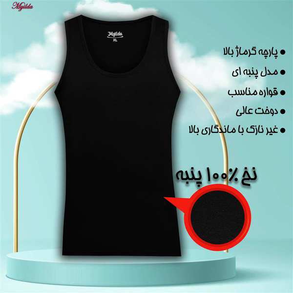 زیرپوش رکابی مردانه ماییلدا مدل پنبه ای کد 4712-BGW بسته سه عددی - تصویر 14