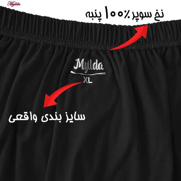 شورت مردانه ماییلدا مدل پادار پنبه ای 4702-BGW بسته سه عددی - تصویر 20