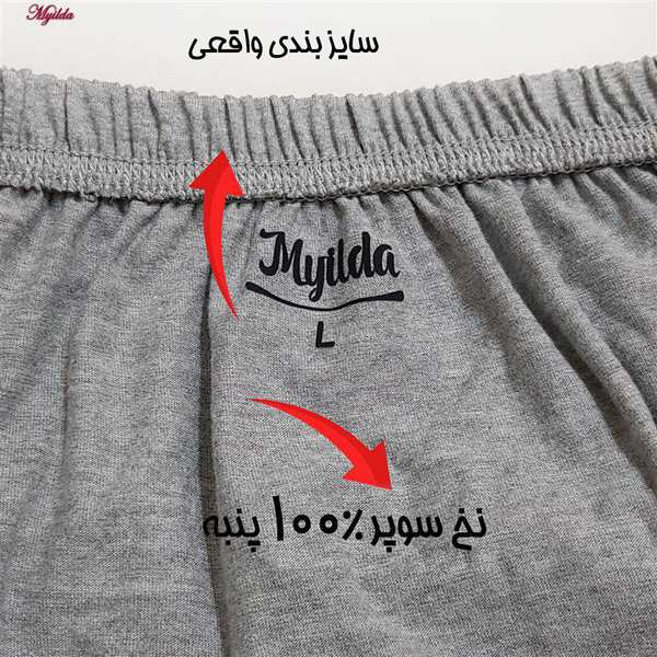 شورت مردانه ماییلدا مدل 4700-3 رنگ طوسی بسته 3 عددی - تصویر 11