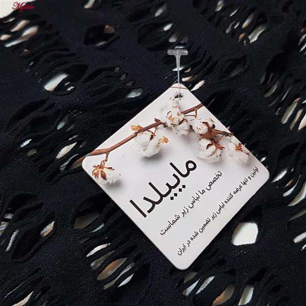 سرهمی فانتزی زنانه کد 4855-7063 رنگ مشکی به همراه ساق دست ماییلدا - تصویر 6