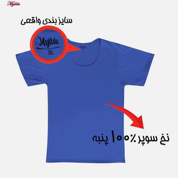 زیرپوش رکابی مردانه ماییلدا مدل 4712-6 بسته 6 عددی - تصویر 10