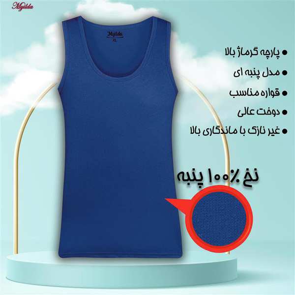زیرپوش رکابی مردانه ماییلدا مدل 4712-6 بسته 6 عددی - تصویر 11