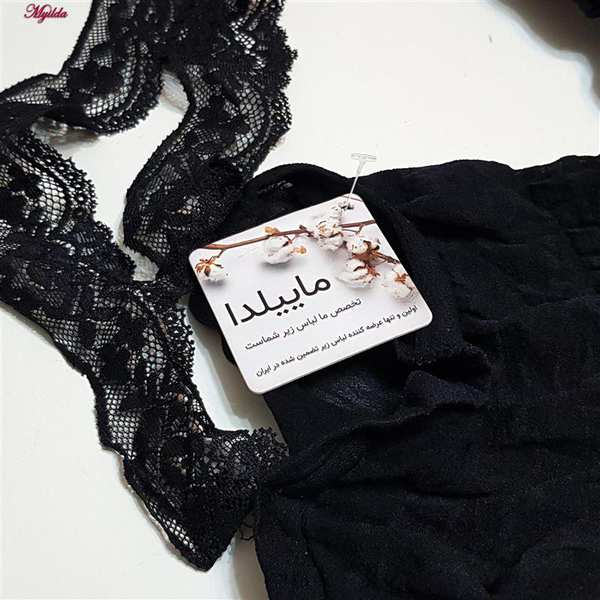 سرهمی فانتزی مدل فیشنت فاق باز کد 4855-S59 رنگ مشکی ماییلدا - تصویر 5